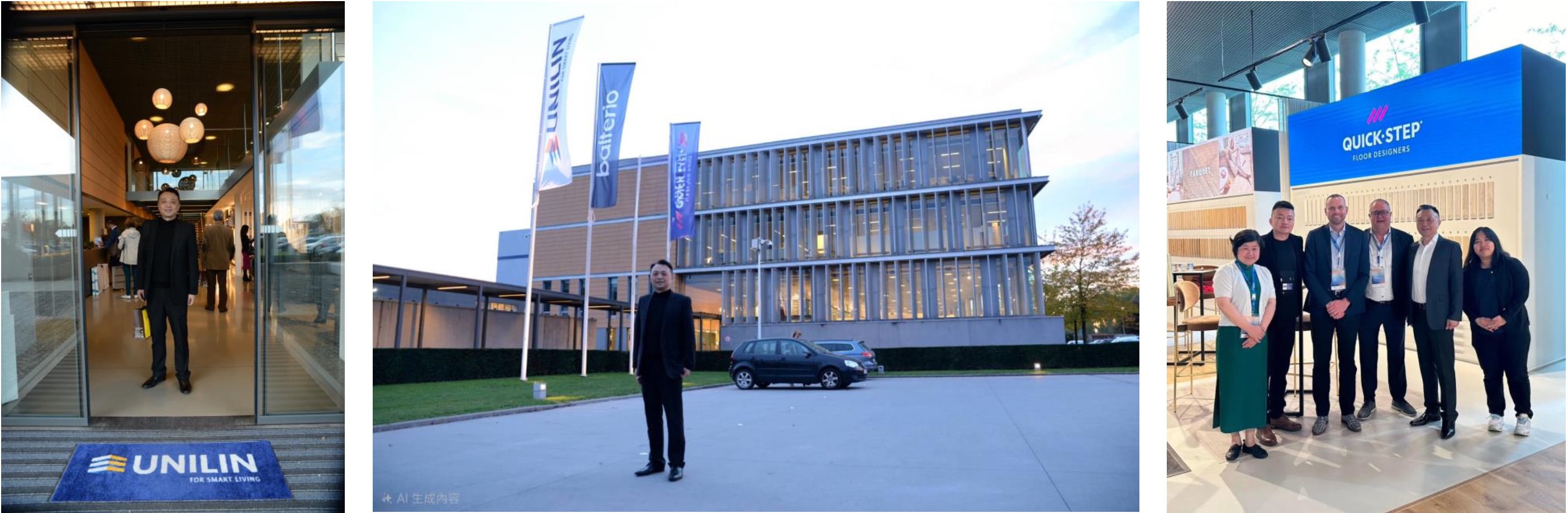 參訪比利時總部